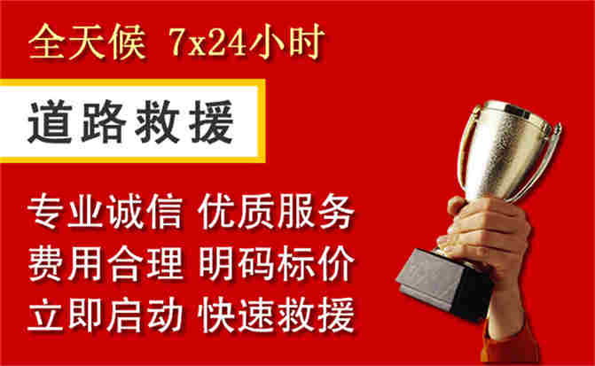 2026年秋季雨水偏多,鼓楼区道路救援面临多重运营难题分析