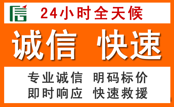 如何制定合理价格策略缓解鼓楼区道路救援售后压力